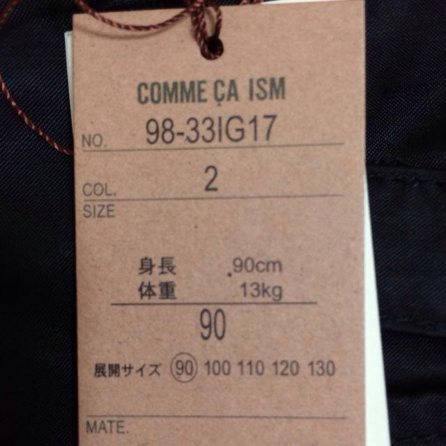 COMME CA ISM(コムサイズム)の新品タグ付☆男女コムサパンツ キッズ/ベビー/マタニティのキッズ服男の子用(90cm~)(その他)の商品写真