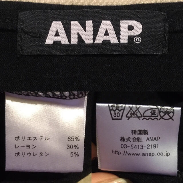 ANAP(アナップ)のANAP【中古】フリルスリーブＴシャツ レディースのトップス(Tシャツ(半袖/袖なし))の商品写真