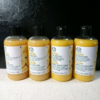 ザボディショップ(THE BODY SHOP)の新品！ボディショップ バナナ シャンプー＆コンディショナー 4本セット♡(シャンプー)