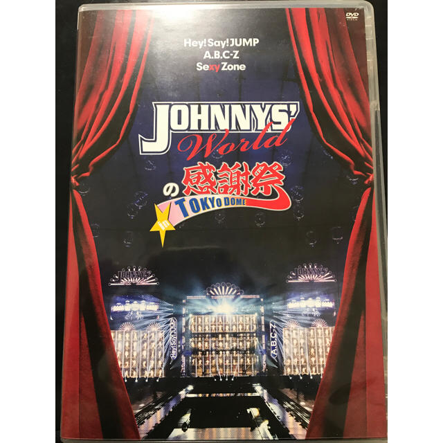 Johnny's(ジャニーズ)のジャニーズDVD エンタメ/ホビーのDVD/ブルーレイ(その他)の商品写真