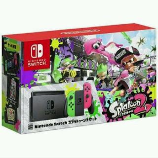 ニンテンドースイッチ スプラトゥーン2 同梱版(家庭用ゲーム機本体)