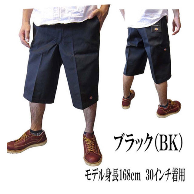 Dickies(ディッキーズ)のディッキーズ ハーフパンツ 29インチ メンズのパンツ(ショートパンツ)の商品写真