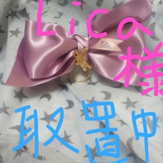 Lica様 お取り置き中★(リング(指輪))