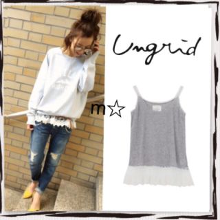 アングリッド(Ungrid)の【専用】さき様(キャミソール)