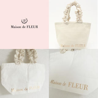 メゾンドフルール(Maison de FLEUR)のメゾンドフルール トートバッグ(トートバッグ)