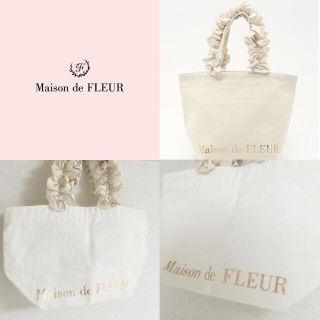 メゾンドフルール(Maison de FLEUR)のメゾンドフルール トートバッグ(トートバッグ)