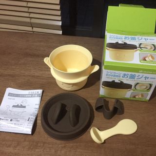 アカチャンホンポ(アカチャンホンポ)のおかゆ調理器(離乳食調理器具)