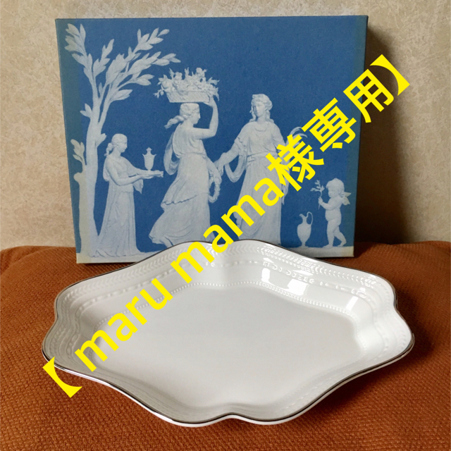 WEDGWOOD(ウェッジウッド)の【 maru mama様専用】WEDGWOOD ソーサー ♡ ウェッジウッド インテリア/住まい/日用品のキッチン/食器(食器)の商品写真