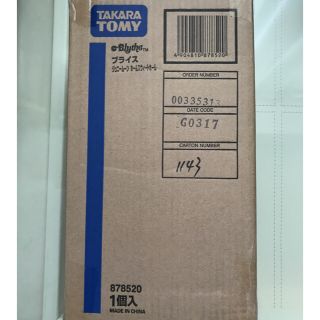 CWC限定 ネオブライス ジュニームーン ホームスウィートホームの通販
