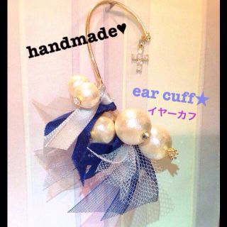 ハンドメイド＊パールゴージャスイヤーカフ(ピアス)