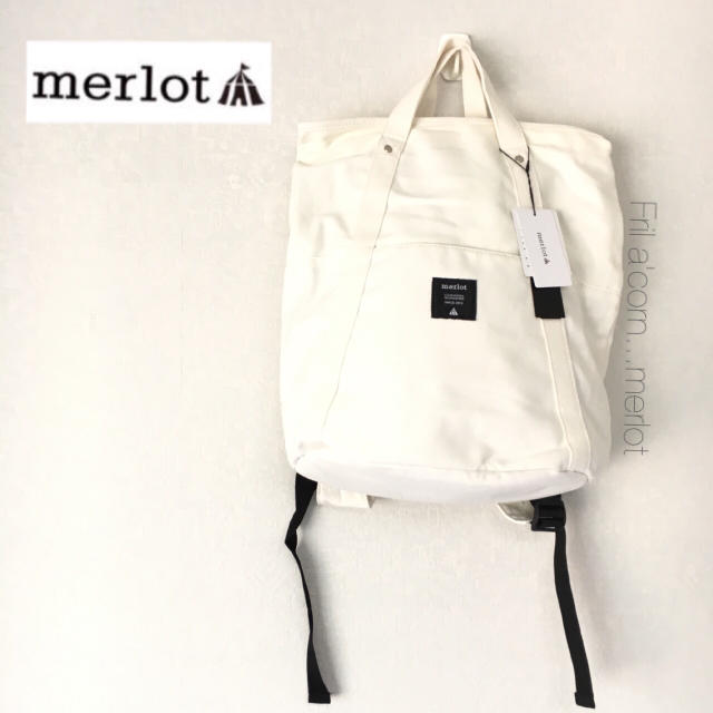 merlot(メルロー)のメルロー 2way トートバッグリュック  ＊アイボリー レディースのバッグ(リュック/バックパック)の商品写真