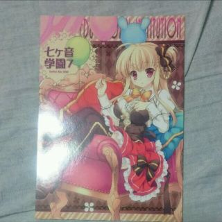 葉月サイ indico lite オリジナル 同人誌(その他)