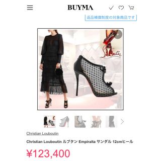 ルブタン(Christian Louboutin) 新作 ハイヒール/パンプス(レディース