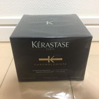 ケラスターゼ(KERASTASE)のLEOVISTA様専用 ケラスターゼ  10個セット(トリートメント)