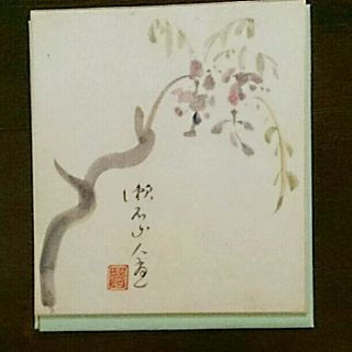 夏目漱石 「藤花図」複製色紙(その他)