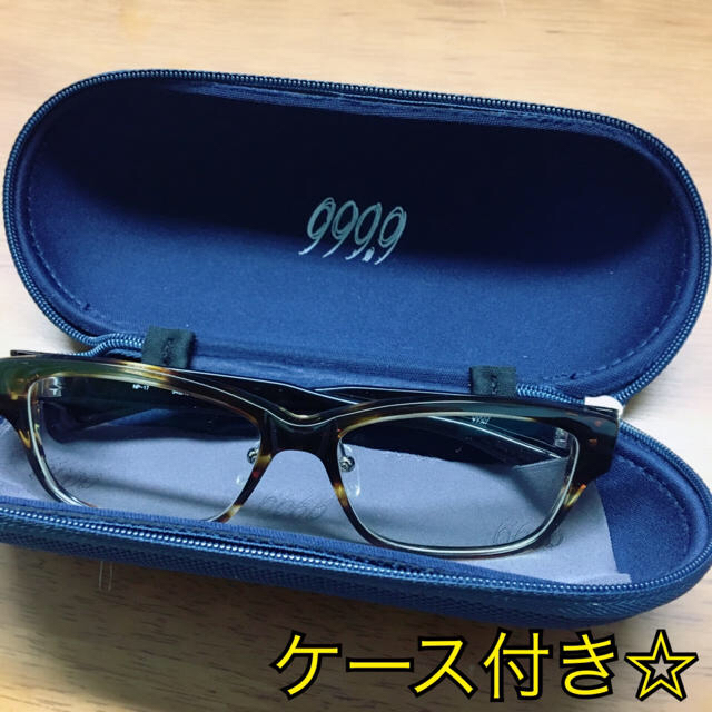 999.9(フォーナインズ)の999.9 メガネ ケース付き メンズのファッション小物(サングラス/メガネ)の商品写真