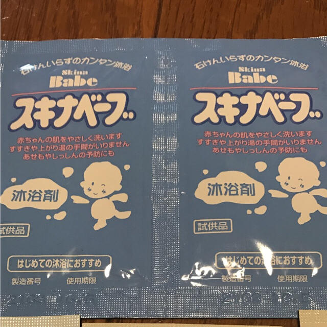 新生児準備 サンプルセット キッズ/ベビー/マタニティのキッズ/ベビー/マタニティ その他(その他)の商品写真