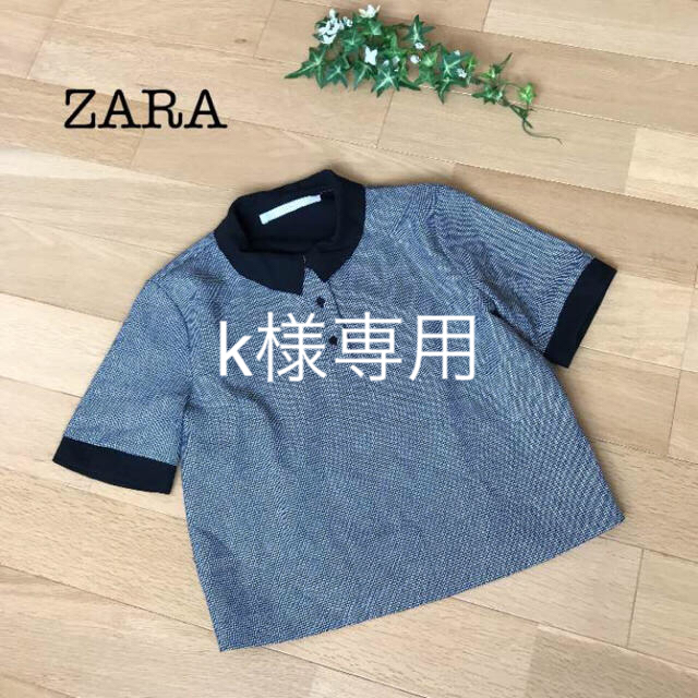 ZARA(ザラ)のk様専用。ZARA   千鳥柄のポロシャツ メンズのトップス(ポロシャツ)の商品写真