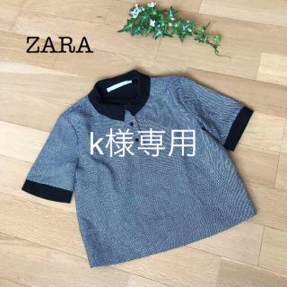 ザラ(ZARA)のk様専用。ZARA   千鳥柄のポロシャツ(ポロシャツ)