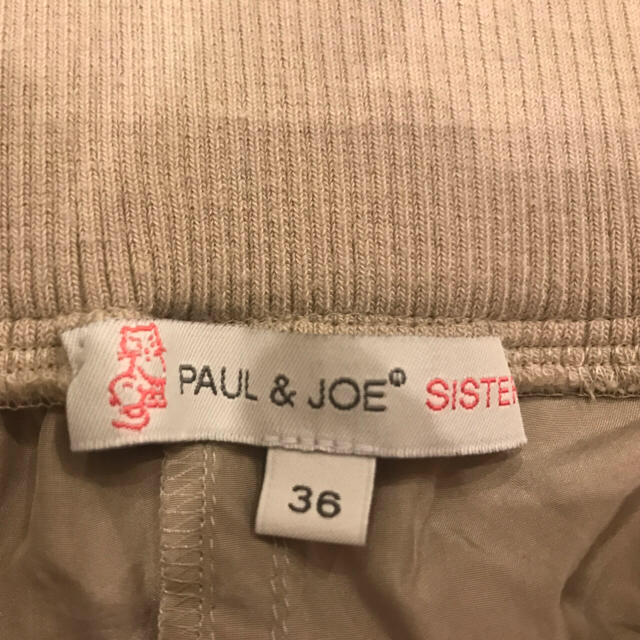 PAUL & JOE(ポールアンドジョー)のpaul & joe sister シルクスカート レディースのスカート(ミニスカート)の商品写真