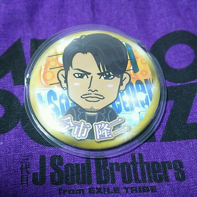 三代目 J Soul Brothers(サンダイメジェイソウルブラザーズ)の三代目 今市隆二 缶バッチ 居酒屋えぐざいる エンタメ/ホビーのタレントグッズ(ミュージシャン)の商品写真