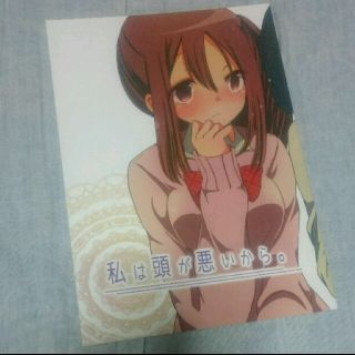 アジイチ 味市 オリジナル 同人誌(その他)