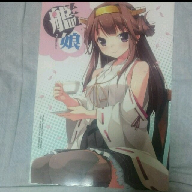 画野郎 ぱん 源之助 兼清みわ すいみゃ 小沢悠 艦これ 同人誌の通販 By Hazuk S Shop ラクマ