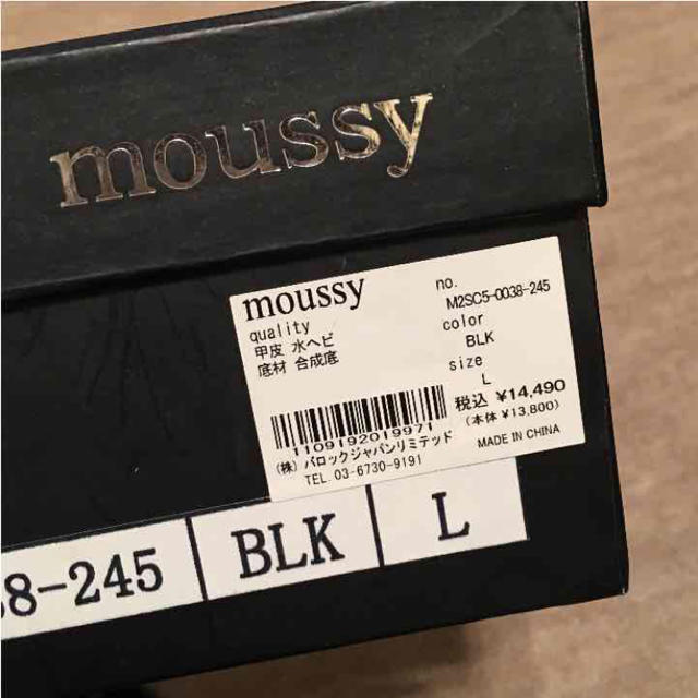 moussy(マウジー)の♡moussy♡ ミュール Lサイズ レディースの靴/シューズ(ミュール)の商品写真