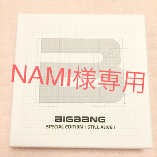ビッグバン(BIGBANG)の【BIGBANG】"STILL ALIVE"スペシャルエディション(K-POP/アジア)