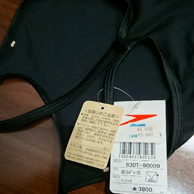 MIZUNO(ミズノ)の※ミニオン様専用 speedo mizuno 水着 SS 新品未使用 プール レディースの水着/浴衣(水着)の商品写真