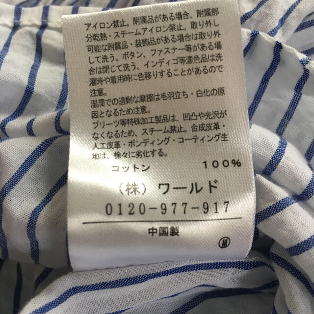 3can4on(サンカンシオン)のnao様 専用 レディースのトップス(シャツ/ブラウス(半袖/袖なし))の商品写真