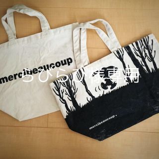 メルシーボークー(mercibeaucoup)のmercibeaucoupエコバッグ2点セット(エコバッグ)