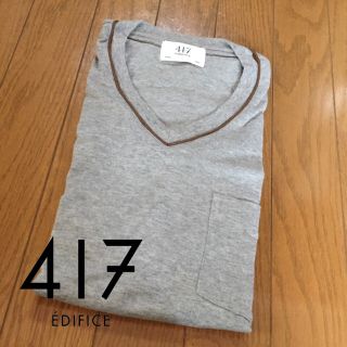 エディフィス(EDIFICE)の417 EDIFICE バイピングVネックT ライトグレー S(Tシャツ/カットソー(半袖/袖なし))