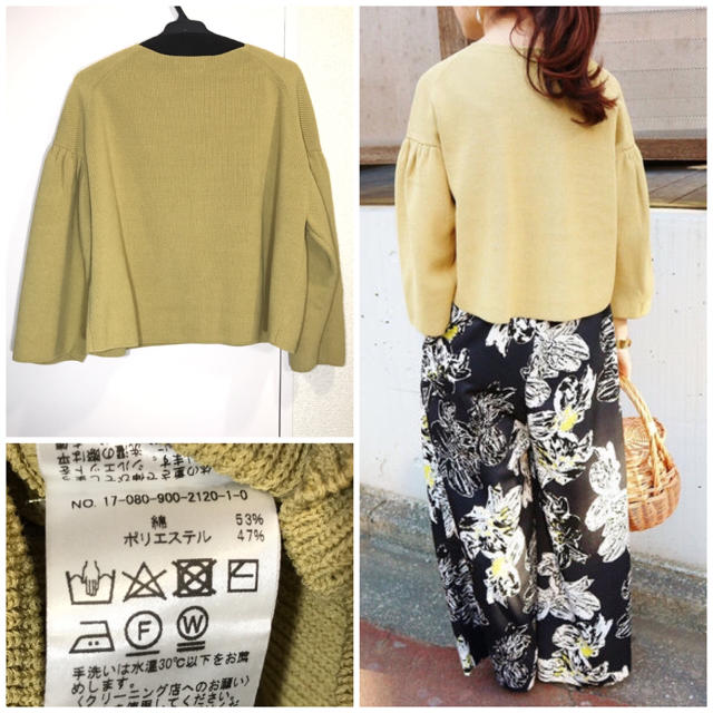 IENA - 超美品❣️IENA 今期完売 CO/PE ボリュームスリーブプル IENA - 超美品❣️IENA 今期完売 CO/PE ボリュームスリーブプル