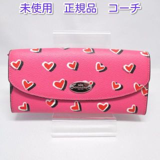 コーチ(COACH)の大幅値下げ【正規品・鑑定済】コーチ　未使用 限定品 長財布　ポーチ付き(財布)