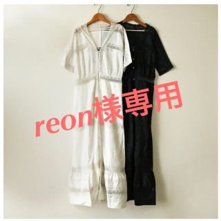 トゥデイフル(TODAYFUL)のreon様専用  Silk Lace Gown (カーディガン)