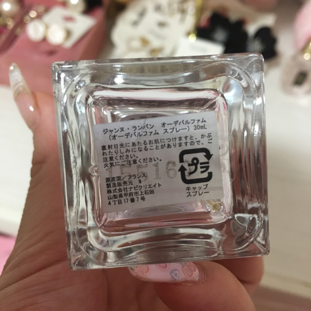 LANVIN(ランバン)のhiromix様専用♡ コスメ/美容の香水(香水(女性用))の商品写真