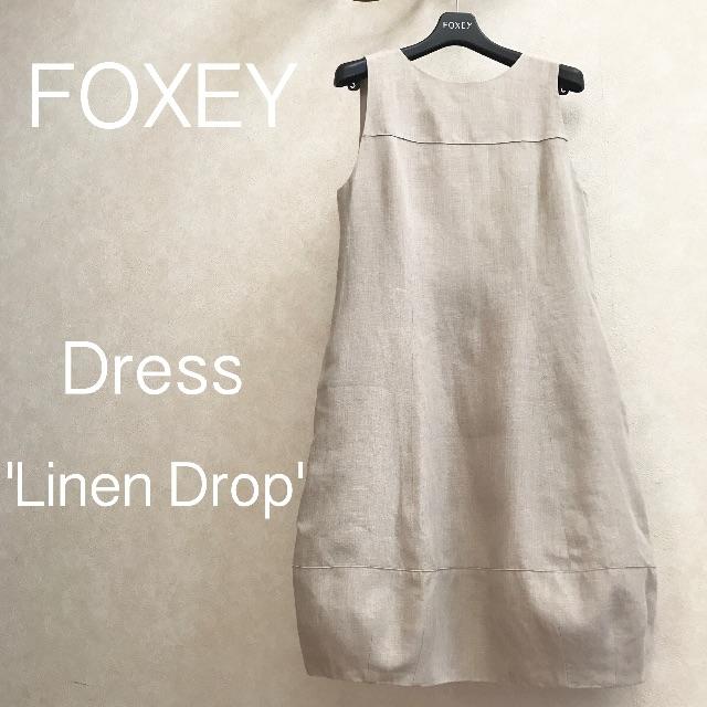 FOXEY - FOXEY ワンピース リネンドロップ38 2015