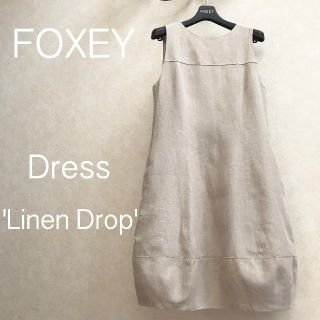 フォクシー(FOXEY)のFOXEY ワンピース リネンドロップ38 2015(ひざ丈ワンピース)