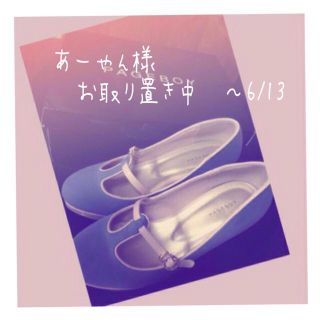 ページボーイ(PAGEBOY)のPAGEBOYパンプス **お取り置き中(ハイヒール/パンプス)