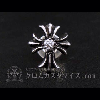 クロムハーツ(Chrome Hearts)の本物 正規 新品 クロムハーツ CHクロススタッドピアス センターダイヤ(ピアス(片耳用))