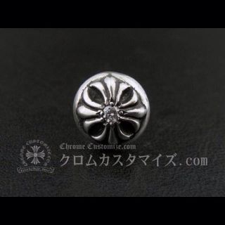 クロムハーツ(Chrome Hearts)の本物 正規 新品 クロムハーツ クロスボールスタッドピアス センターダイヤ(ピアス(片耳用))