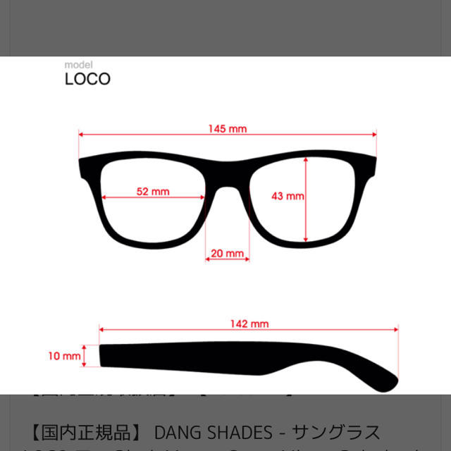 Ray-Ban(レイバン)のDANG SHADES レディースのファッション小物(サングラス/メガネ)の商品写真