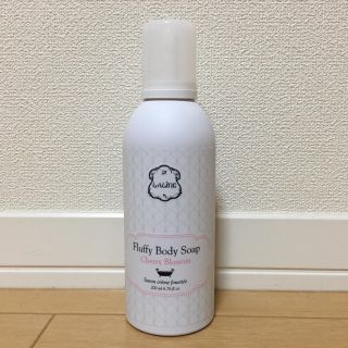 ラリン(Laline)の限定値下げ☆ラリン フラッフィーボディソープ チェリーブロッサム 200ml(ボディソープ/石鹸)