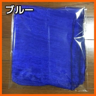 ■新品■【単品】オーガンジーショール　ロイヤルブルー　 2860031(マフラー/ショール)