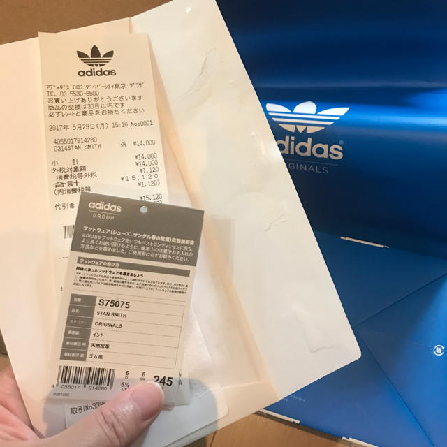 adidas(アディダス)の値下げ中 国内確実正規品 スタンスミス グレー 24.5 レディースの靴/シューズ(スニーカー)の商品写真