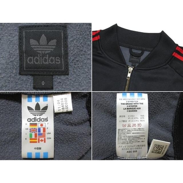 adidas(アディダス)の希少モデル アディダス ATPトラックジャケット O/XL 赤黒 ヨンス愛用 メンズのトップス(ジャージ)の商品写真