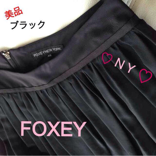 フォクシー(FOXEY)のFOXEY♡スカート♡40(ひざ丈スカート)