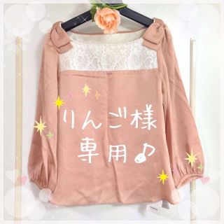 アナトリエ(anatelier)のタグ付き新品＊春のふんわりカットソー(カットソー(長袖/七分))