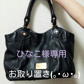 マークバイマークジェイコブス(MARC BY MARC JACOBS)のマークバイジェイコブス☆トートバック(ショルダーバッグ)